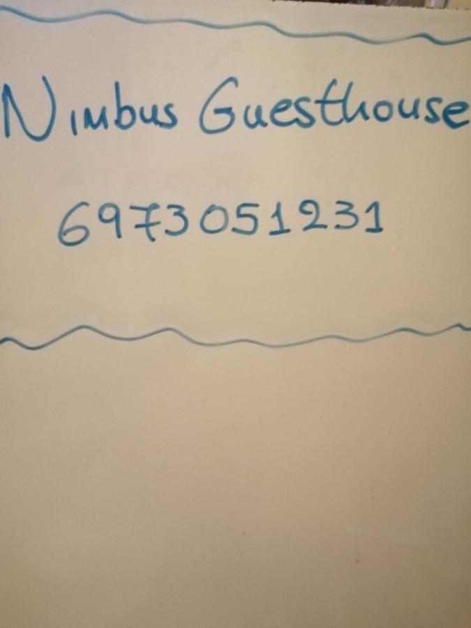 Nimbus Guesthouse Σιδηροχώρι Εξωτερικό φωτογραφία